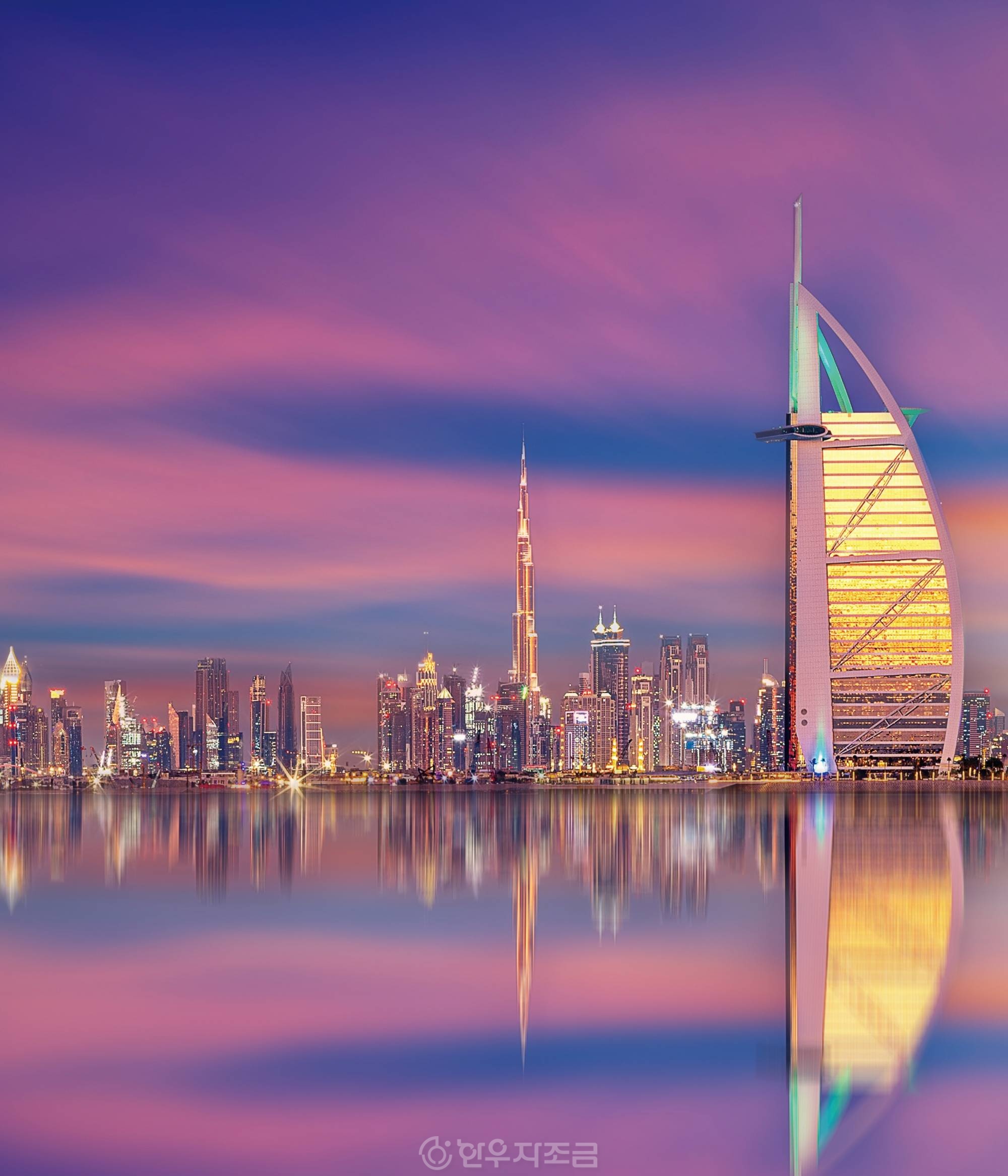 두바이와 아부다비, 사막 위 두 도시 이야기 - 만들이 2025년 겨울호 - 만들이