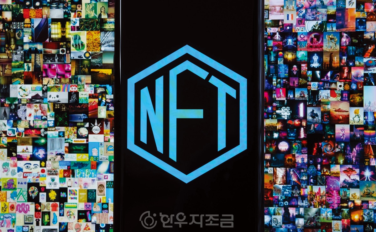 NFT 미술 경매에 도전해볼까? - 만들이 2021년 겨울호 - 만들이