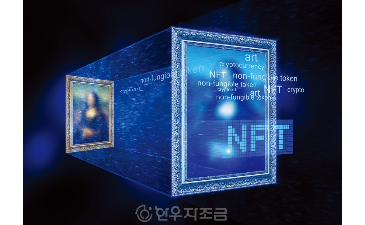 NFT 미술 경매에 도전해볼까? - 만들이 2021년 겨울호 - 만들이