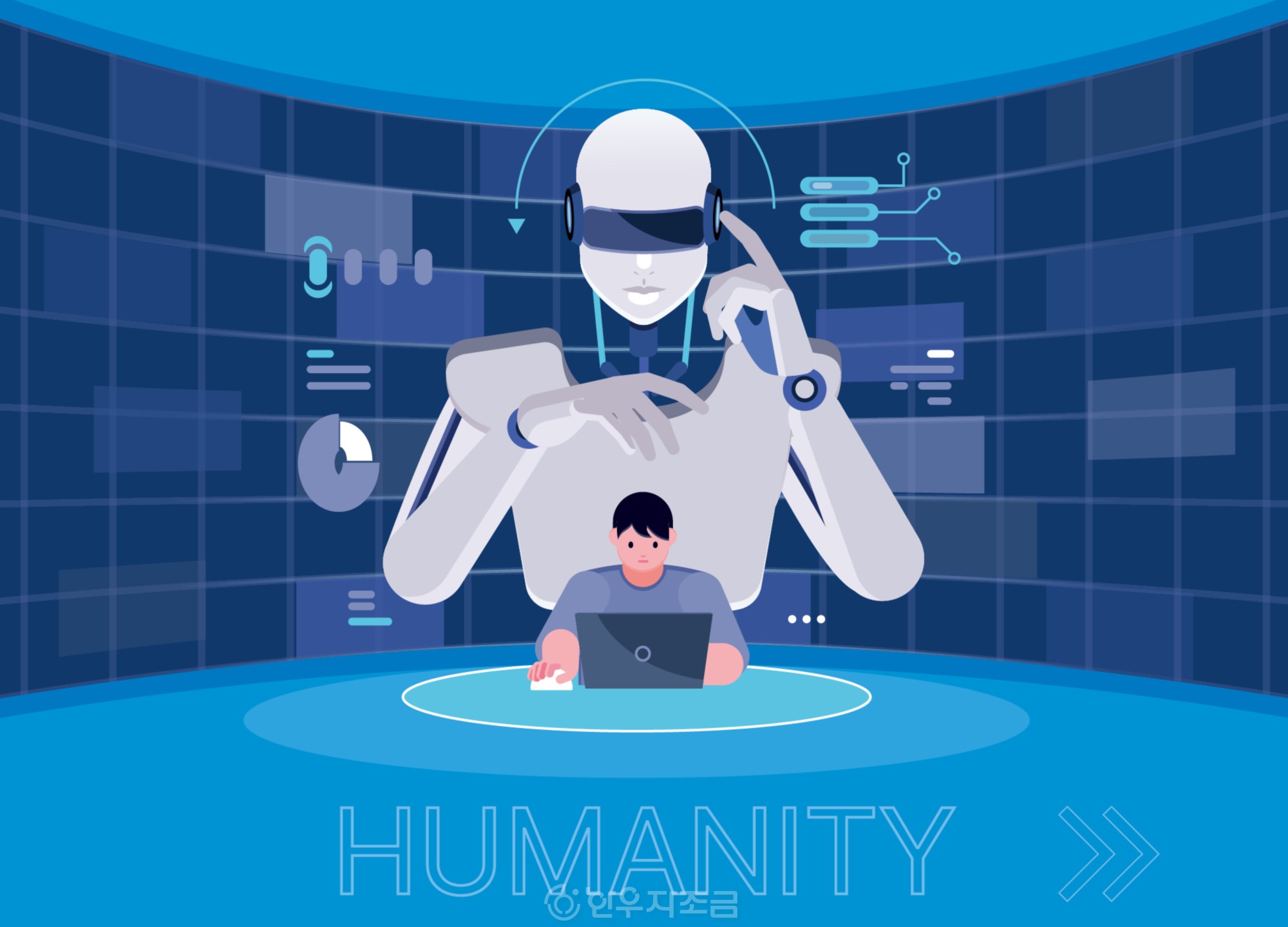 인공지능 시대에 다시 묻는 인간다움 - 만들이 2024년 여름호 - 만들이